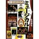 知識ゼロからのミュージカル入門(幻冬舎実用書) [単行本]