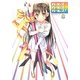 ガールズ ガールズ ガールズ!〈8〉カラフルガール [単行本]