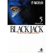 BLACK JACK 5（秋田文庫 1-5） [文庫]