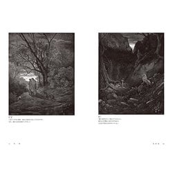 ヨドバシ.com - 神曲 完全版 [単行本] 通販【全品無料配達】
