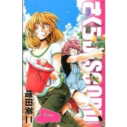 さくらDISCORD 4（少年チャンピオン・コミックス） [コミック]