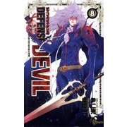 DEFENSE DEVIL 8（少年サンデーコミックス） [コミック]
