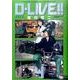 D-LIVE!! 4（少年サンデーコミックススペシャル） [コミック]