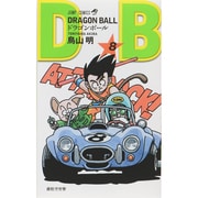 DRAGON BALL 8(ジャンプコミックス) [コミック]