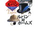 ルパン対ホームズ(偕成社文庫〈3140〉―アルセーヌ・ルパン・シリーズ) [全集叢書]
