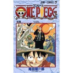 ONE PIECE 4(ジャンプコミックス) [コミック]