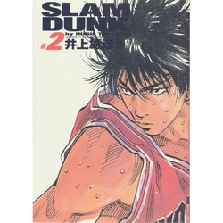 ヨドバシ.com - SLAM DUNK #2 完全版（ジャンプコミックスデラックス