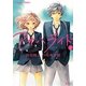 アオハライド〈1〉(コバルト文庫) [文庫]