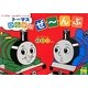 トーマスひらがなぜーんぶ(トーマスとしゅっぱつ!シリーズ) [全集叢書]