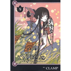 XXXHOLiC 9（KCデラックス） [コミック]