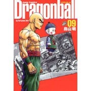 DRAGON BALL 完全版 9(ジャンプコミックス) [コミック]