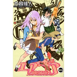 エア・ギア 16（少年マガジンコミックス） [コミック]