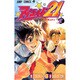 アイシールド21 7(ジャンプコミックス) [コミック]