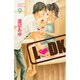L　DK（9）(講談社コミックス別冊フレンド) [コミック]