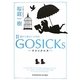 GOSICKs〈2〉ゴシックエス・夏から遠ざかる列車(角川文庫) [文庫]