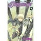 CLAYMORE 13（ジャンプコミックス） [コミック]
