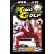 KING GOLF<７>(少年サンデーコミックス) [コミック]