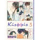 Kiss×sis 5（KCデラックス） [コミック]
