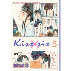 ヨドバシ.com - Kiss×sis 5（KCデラックス） [コミック] 通販【全品無料配達】