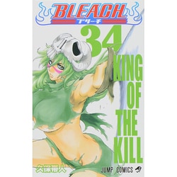 BLEACH―ブリーチ― 34(ジャンプコミックス) [コミック]