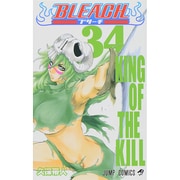 BLEACH―ブリーチ― 34(ジャンプコミックス) [コミック]