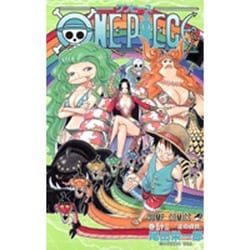ONE PIECE 53(ジャンプコミックス) [コミック]