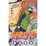NARUTO―ナルト― 46(ジャンプコミックス) [コミック]