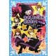 おもしろい話が読みたい! マジカル編 [単行本]