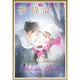 砂時計<４>(コミック文庫（女性）) [文庫]