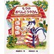 もりのおべんとうやさん(創作こども文庫〈34〉―もりのおはなしシリーズ〈9〉) [全集叢書]