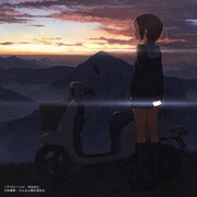 OVA「わんおふ-one off-」オリジナルサウンドトラック