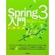 Spring3入門―Javaフレームワーク・より良い設計とアーキテクチャ [単行本]