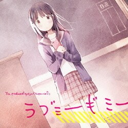 Tia produced by ryo(supercell)／ラブミーギミー