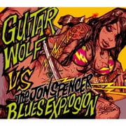 ザ・ジョン・スペンサー・ブルース・エクスプロージョン VS ギター・ウルフ