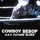 SEATBELTS／COWBOY BEBOP Knockin'on heaven's door O.S.T FUTURE BLUES