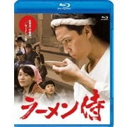 ラーメン侍