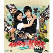イタズラなKiss~Playful Kiss<劇場編集版>