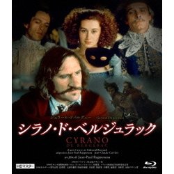 ヨドバシ Com シラノ ド ベルジュラック ジェラール ドパルデュー Blu Ray Disc 通販 全品無料配達