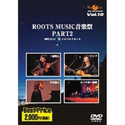 ROOTS MUSIC音楽祭 PART2 [DVD]