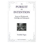 IN PURSUIT OF INTENTION―Essays on Wordsworth,Coleridge and Shakespeare [単行本]