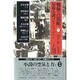 戦後占領期短篇小説コレクション 7 1952年 [全集叢書]