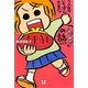 この世でいちばん大事な「カネ」の話 新装版 [単行本]