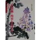 水墨画・四季を奏でる(水墨画の達人〈29〉) [単行本]