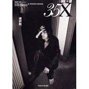 KIYOHARU35X No.13 [単行本]