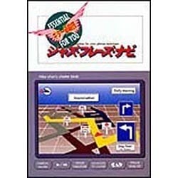 ジャズ・フレーズ・ナビ―ギター必殺技 [単行本]