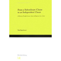 From a Subordinate Clause to an Independent Clause(Hituzi Linguistics in English〈No.2〉) [単行本]