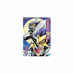 外道ハンタ-X-BOX仕様（ダイトコミックス） [コミック]