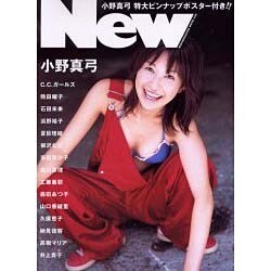 New（WANIMAGAZINE MOOK 238） [ムックその他]