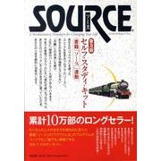 ソースセルフ・スタディ・キット 普及版 [単行本]