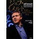 ジェフ・イメルト―GEの変わりつづける経営 [単行本]
